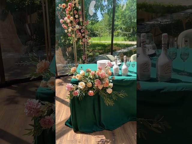 Президиум молодожёнов #love #wedding