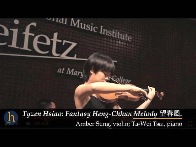 Tyzen Hsiao: Fantasy Heng-Chhun Melody (望春風) | Amber Sung, violin; Ta-Wei Tsai, piano