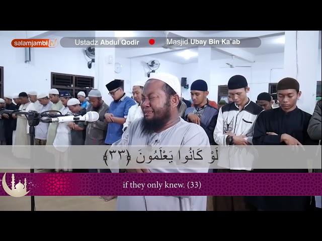 This recitation of Quran will make you cry | Surah Al-Qalam | English Translation