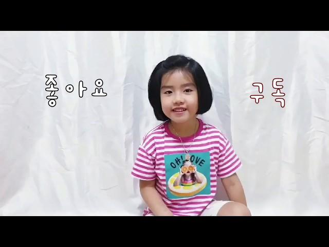 예봄튜브 제3화 종이접기 완성