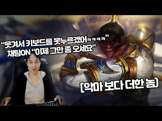 【06/06】 진짜 악마같은 놈을 만나고 채팅까지 치는 도파 탑 라이즈 vs 아트록스 ( TOP Ryze vs Aatrox Dopa stream Jun.06 )