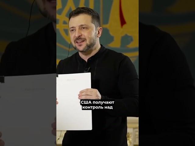 ️Утечка плана Трампа / В Киеве паника и шок #nexta #россияукраина #новости #политика ##новини #news
