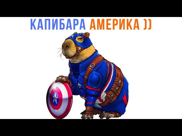 МЕМЫ ПО ВСЕЛЕННОЙ МАРВЕЛ ))) Приколы | Мемозг 1417