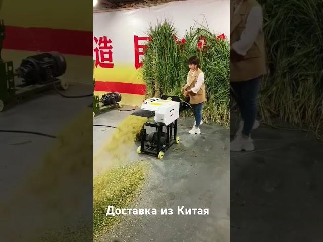 Доставка из Китая.