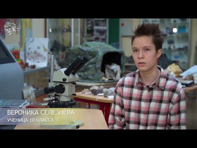 Геологический музей