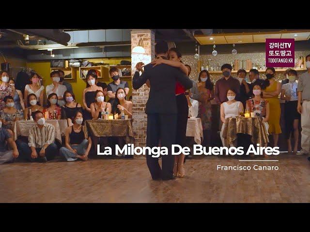 La Milonga De Buenos Aires, Francisco Canaro 강미선 & 에마누엘 레데스마 MiSun Kang & Emanuel Ledesma [Luminoso]