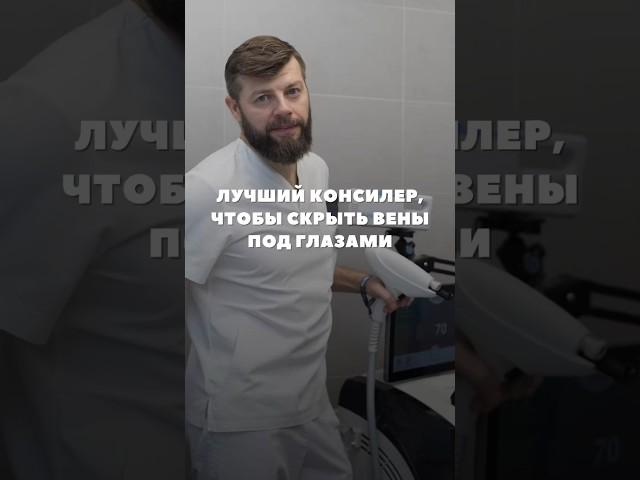  При выполнении чрескожной лазерной коагуляции используется лазер и местное охлаждение.