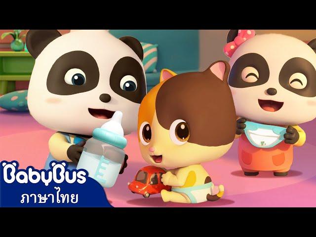 มาเป็นพี่เลี้ยงดูแลน้องๆกัน | เพลงเด็ก | เบบี้บัส | Kids Songs | BabyBus