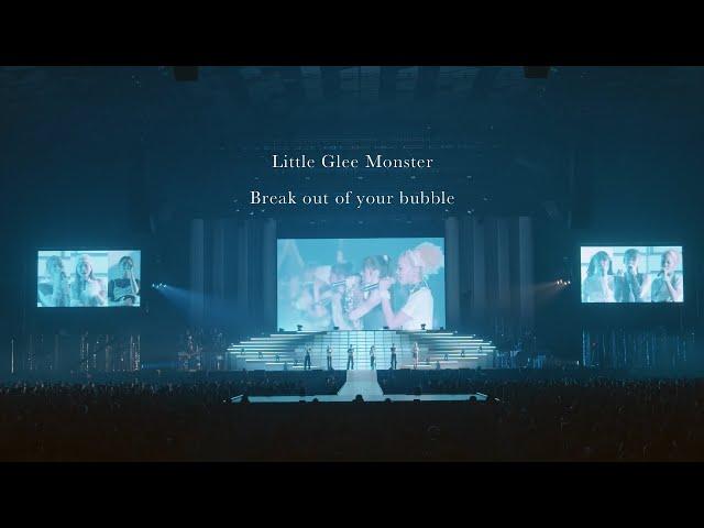 『Break out of your bubble』 -  Little Glee Monster 10th Anniversary Live（2024.10.20）