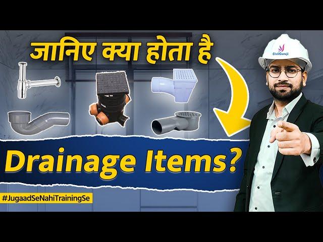 Drainage Item Used in Building Construction | Difference Between P-Trap vs N-Trap vs Bottle Trap