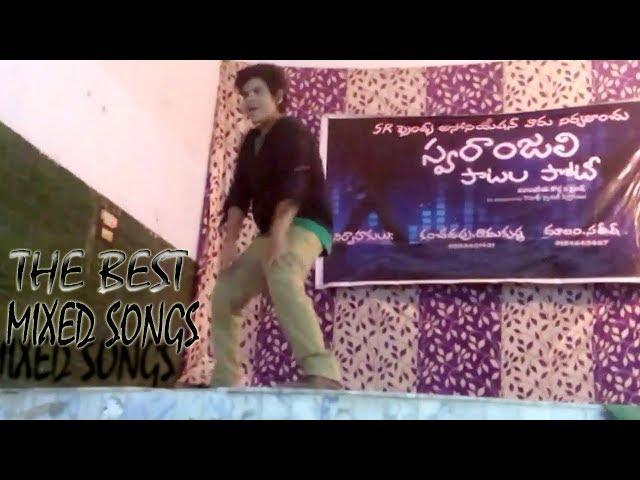 MIXED SONGS-Dance Performed By @VELLANKIUDAY  In TIRUVURU 7-8-2016 9010092008