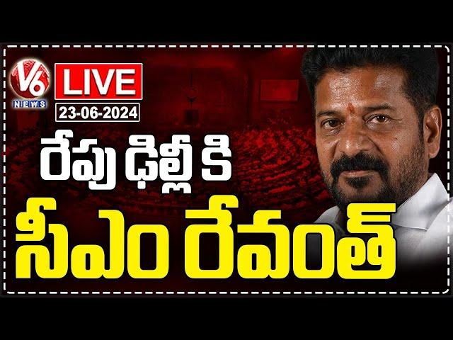 LIVE : CM Revanth Reddy To Leave For Delhi Tomorrow To Attend MP's Oath Taking | V6 News