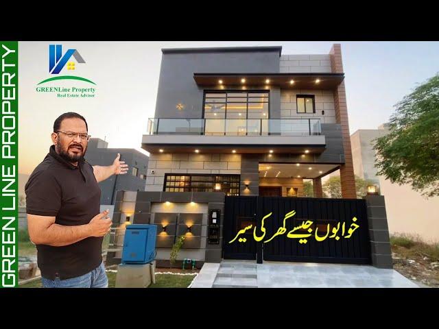 5 Marla House For Sale in DHA Phase 11 Rahbar Lahore | GREENLine Property