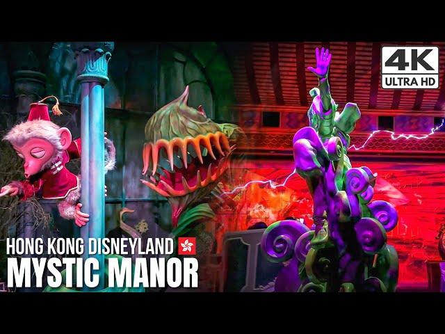 Mystic Manor POV Full Ride — Hong Kong Disneyland 2023【4K】| Trackless Dark Ride