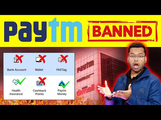 Paytm Ban News | Paytm FASTag, Paytm Wallet, Paytm UPI, Paytm Payment Bank News | RBI Ban Paytm