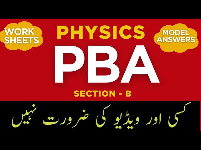 PBA Physics Class 12 Section B  | LIVESTREAM | Full preparation | FBISE annual exams