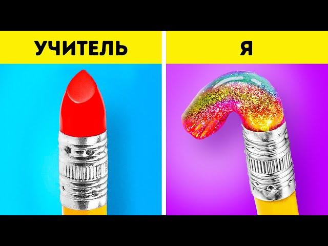 ГЕНИАЛЬНЫЕ ЛАЙФХАКИ ДЛЯ ШКОЛЫ! ️ Идеи для творческих учеников от 123 GO Like!