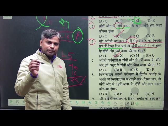 Alphabet 10 Question By V.K.Sir VK Campus