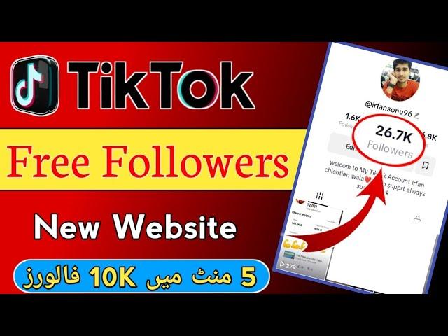 Tiktok Par Followers kaise badhaye | How To Get  Followers On TikTok | Free Tiktok Followers 2024