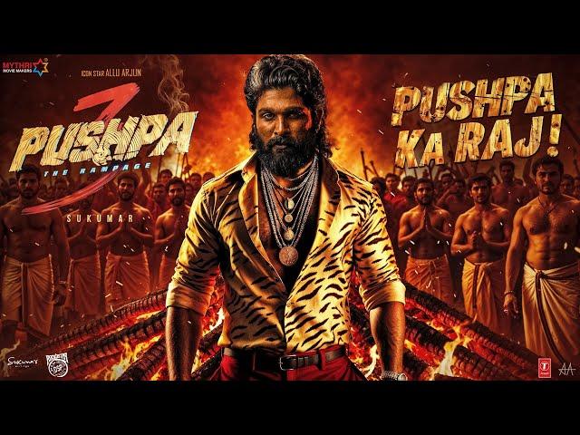 Pushpa 3 - The Rampage :UPCOMING TRAILER FACTS|Allu Arjun,Rashmika M,Fahadh F, Jagapathi B,Vijay D