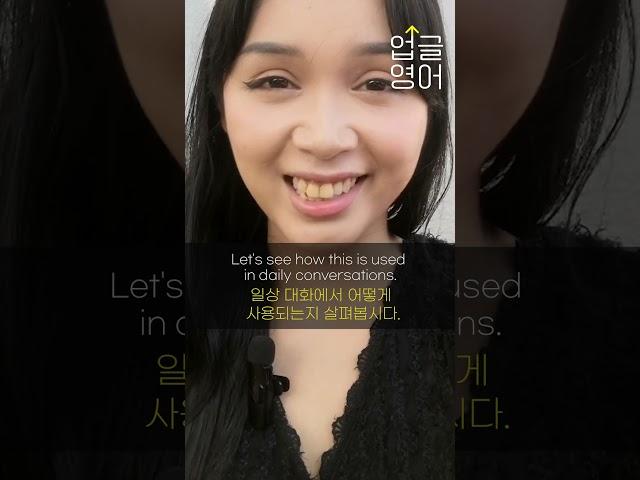 "사람 참 좋아해" 원어민들은 뭐라고 할까? #업글영어 #전화영어효과 #전화영어비용 #외국계직장인 #외국계이직 #비즈니스영어과외 #전화영어레벨테스트 #외국계취업 #직장인영어회화