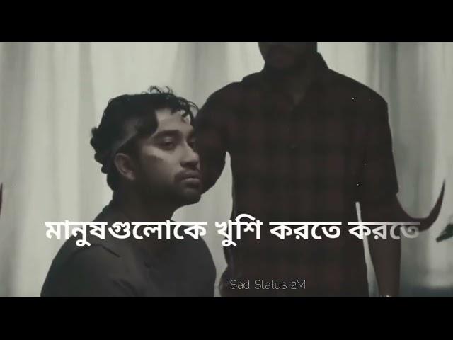 Emotional Dialogue | Sad WhatsApp | Bangla Dialogue | Farhan Ahmed Jovan Sad Dialogue | Jovan Sad 