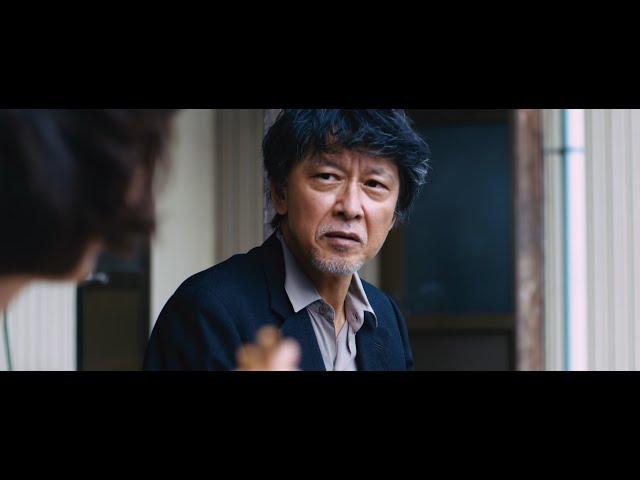 映画『GINAGINA ぎなぎな』予告編