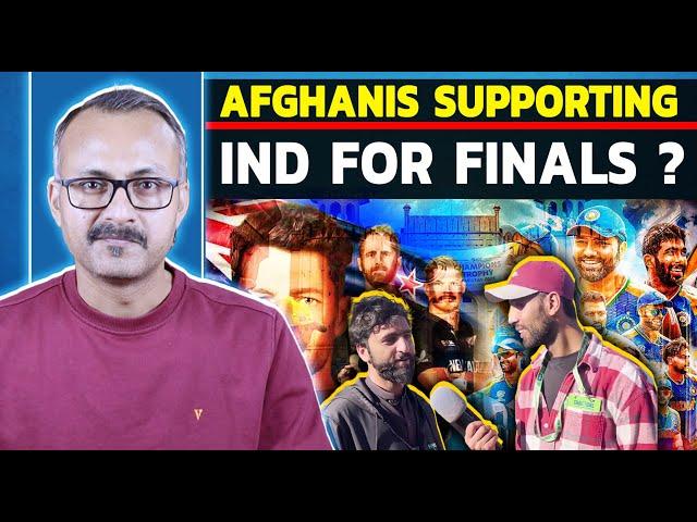 Afghanis in Pak Supporting India for Finals I पाकिस्तान में अफगानी कर रहे फाइनल में भारत को सपोर्ट