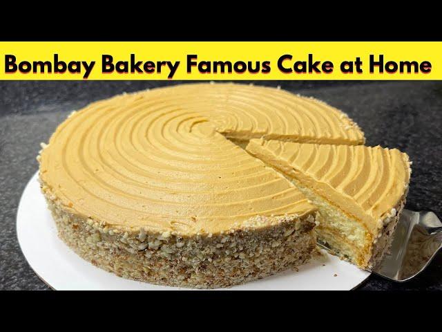 Bombay Bakery inspired Famous Coffee Cake Recipe | No Butter | No Oven @Humainthekitchen