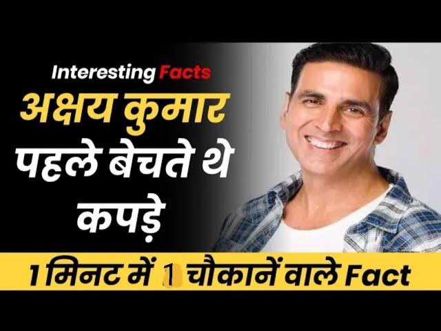 1 Interesting Facts About Akshay Kumar | Akshay Kumar | Top Battoo | Shorts