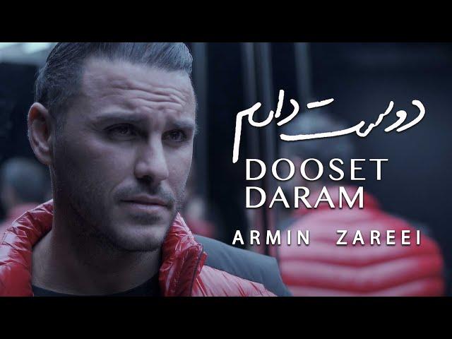 Armin 2AFM (Armin Zareei) - Dooset Daram | (آرمین زارعی - دوست دارم)