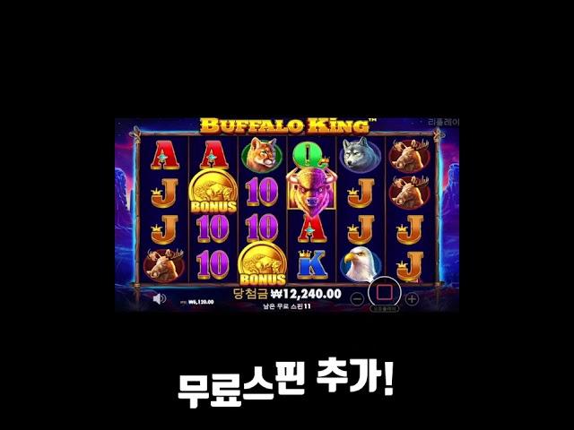 [슬롯]프라그마틱 슬롯게임 잭팟 하이라이트 리뷰