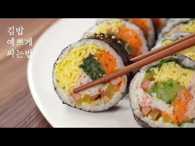 How to Wrap Korean Gimbab | Beautiful Gimbab | Vegetable Gimbab, Tuna Gimbab, Cheese Gimbab