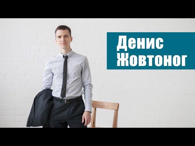 Артем Мельник отзывы | Отзыв о тренинге Артема Мельника от Дениса Жовтоног