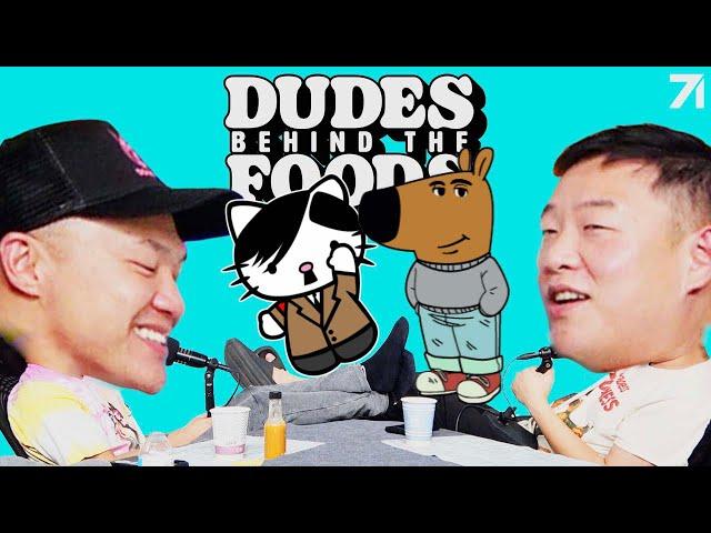 Would You Let Your Kids Be Influencers? | Dudes Behind the Foods Ep. 161