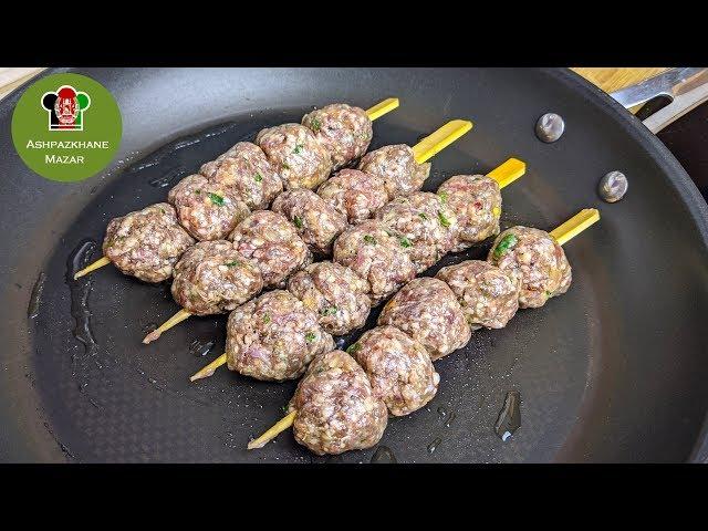 Kabab on the Stove with Potatoes | کباب شامی به تخم پزی به مدت بیست دقیقه به روش آشپزخانه مزار