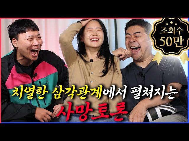 웃을 준비 된 사람만 보세요 42살까지 엄마랑 살기 VS 30살에 8살 연상하고 결혼하기 (With. 미녀게스트)