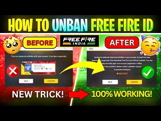 How To Unban Free Fire ID | Free Fire ID Unban Trick | Free Fire ID Unban Kaise Kare