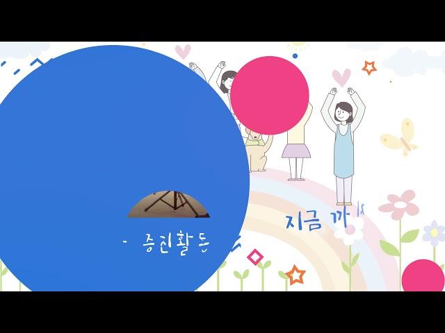 [홍보영상] 장애인인권연대