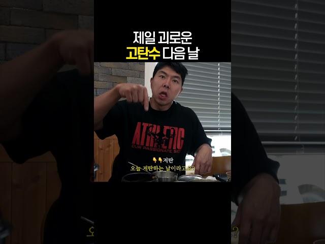 치팅밀 먹는다고 행복할까?