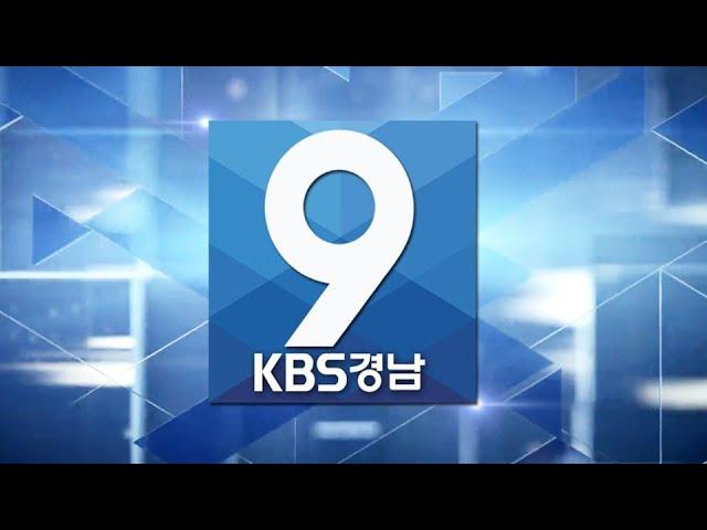 2024.11.29 (금) | 산사태 원인으로 꼽히는 임도.."1천 9백여 가구 위험"