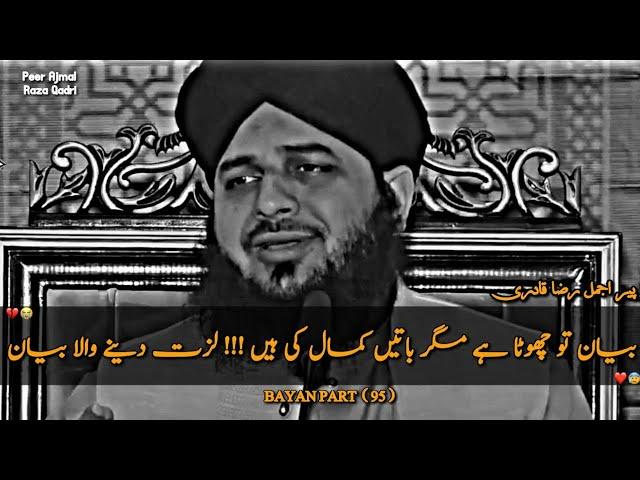 Khud Ko Badal Dalo || Peer Ajmal Raza Qadri Bayan || Very Hartouching Bayan || Motivation Bayan