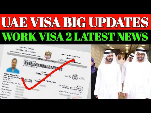 UAE Visa Update 9th Dec 2024 || Dubai Work Visa Latest Update || UAE Employment Visa Latest News