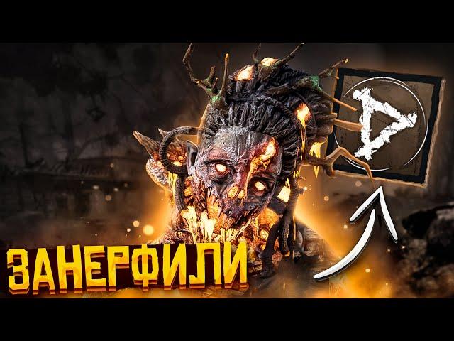 Ведьма После Нерфа Все Еще Сильна ?? Dead by Daylight