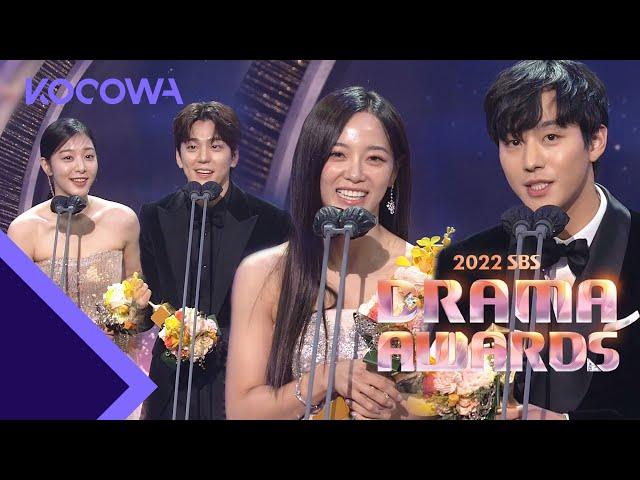 The Best Couple Award goes to...Business Proposal l 2022 SBS Drama Awards Ep 2 [ENG SUB]