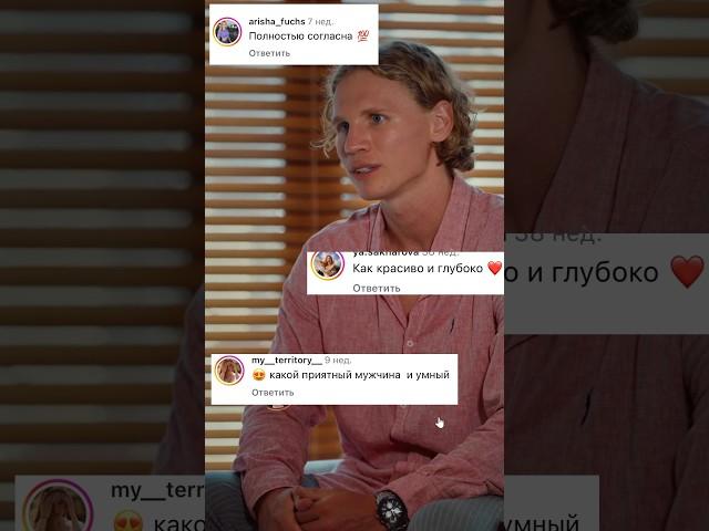 Мужчина должен быть таким? #юмор #шутка #comedyclub