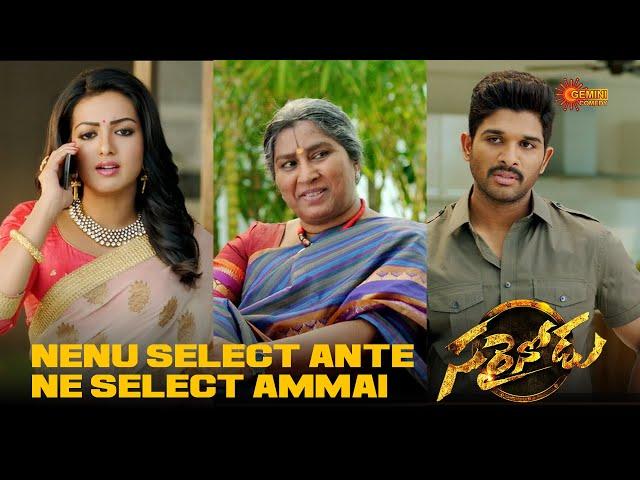 MLA nachithe vote veiyali, line veyakudadhu! | Sarrainodu | Allu Arjun | Telugu Comedy scene