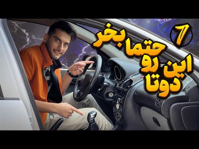 صفحه کیلومتر فانتزی برای پژو ۲۰۶ / سر دنده آرسی