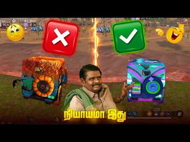 நாயமா இது  || TOP FUNNY MOMENTS IN FREE FIRE TAMIL || KNOCKOUT TAMILAN 