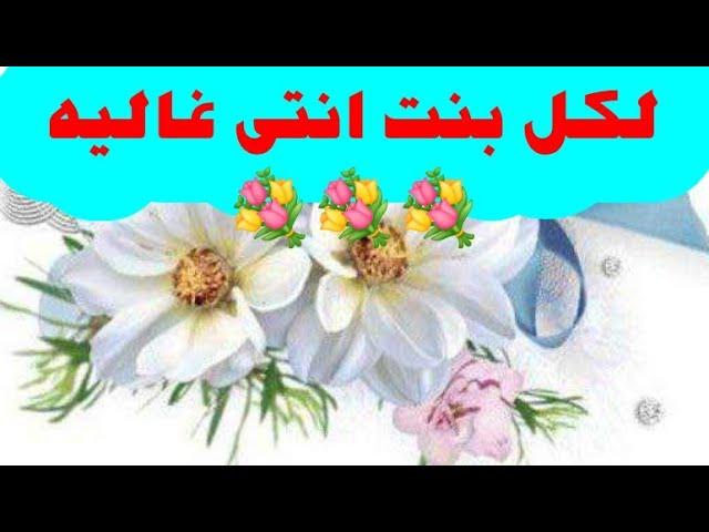 حبيبها عمل معاها حاجات لاتصدق ⁉️⁉️⁉️